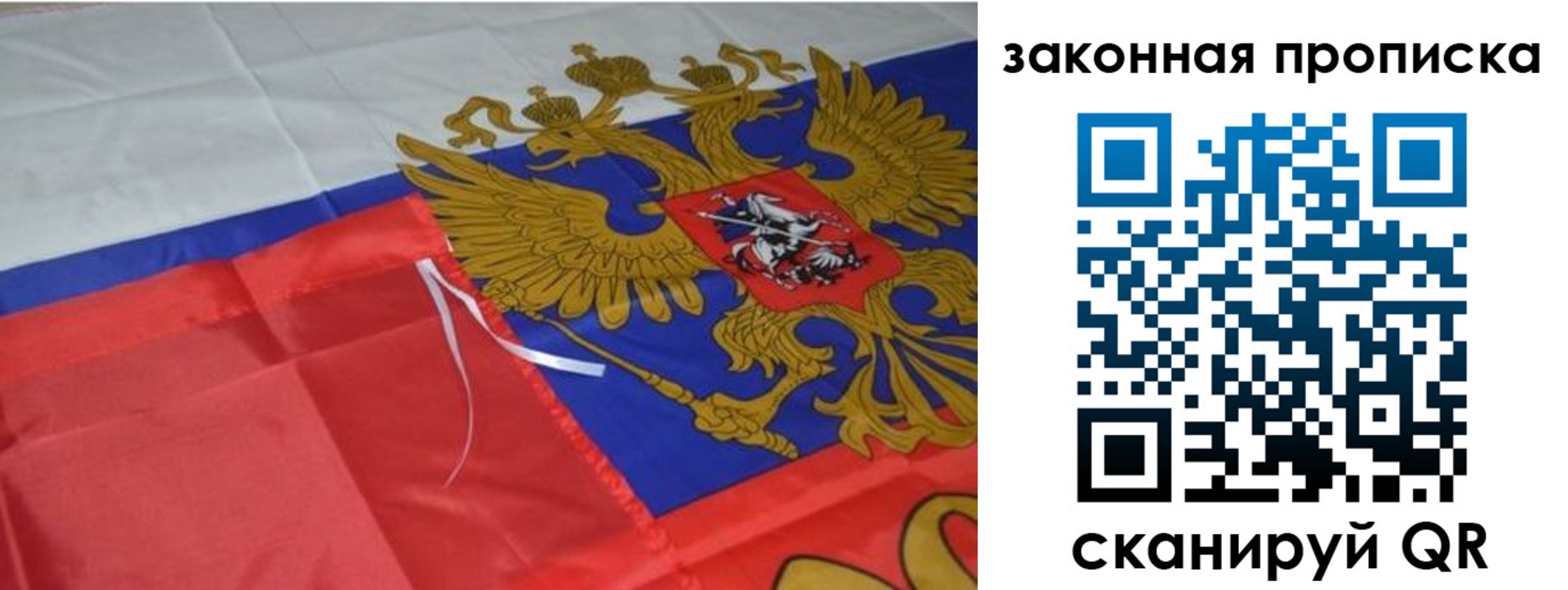 найти адрес прописки в Тюкалинске