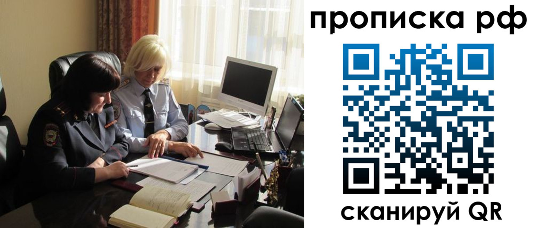 регистрация в Тюкалинске