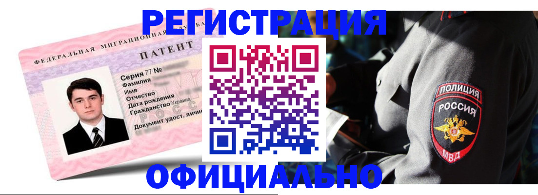 прописка ребенка в Тюкалинске